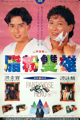 8090理论片午夜理伦片